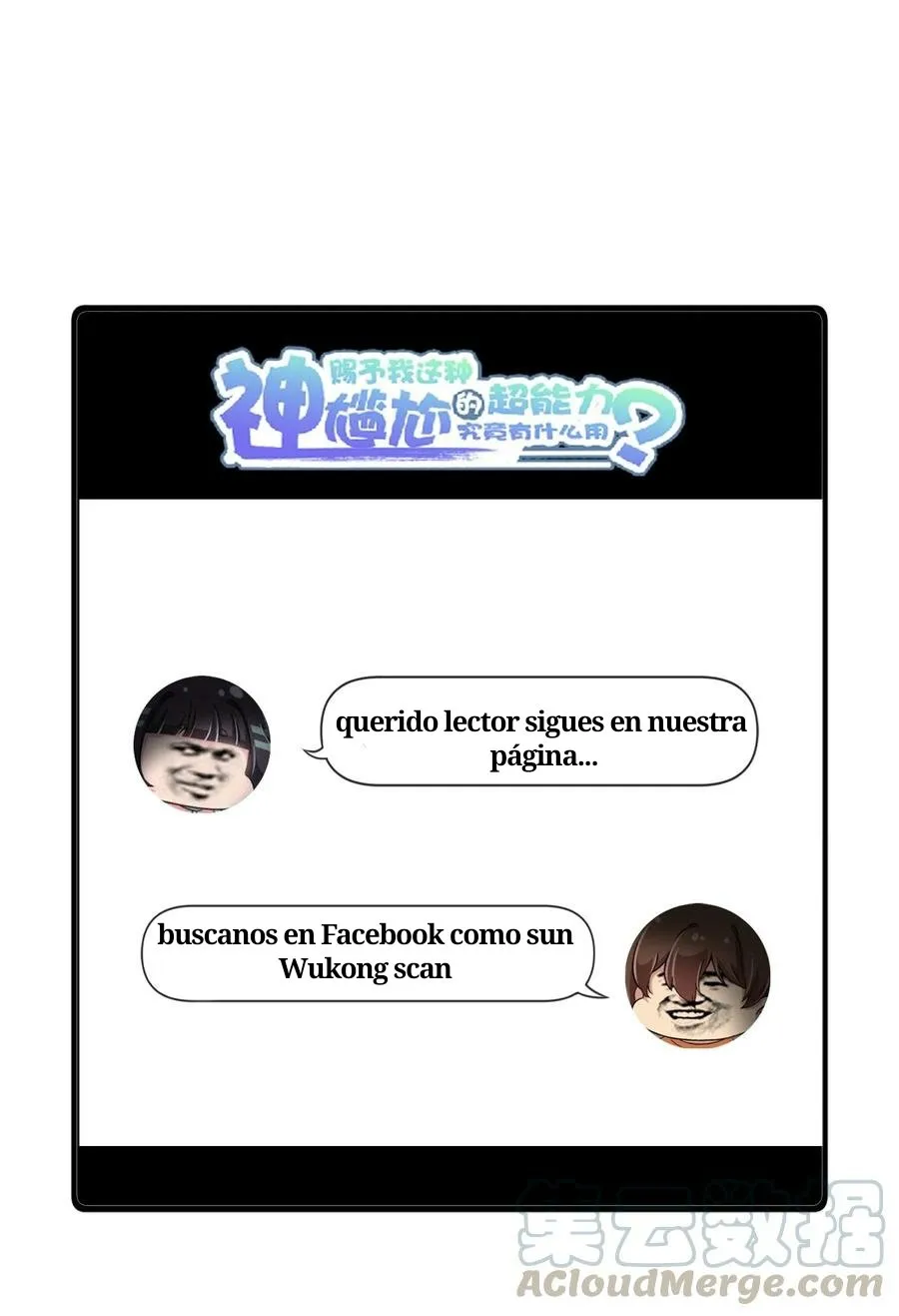 God Gave Me This Awkward Superpower, What Is It For? Capítulo 55 en Línea - página 35
