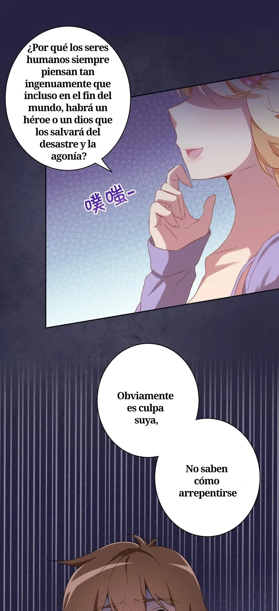 God Gave Me This Awkward Superpower, What Is It For? Capítulo 56 en Línea - página 12