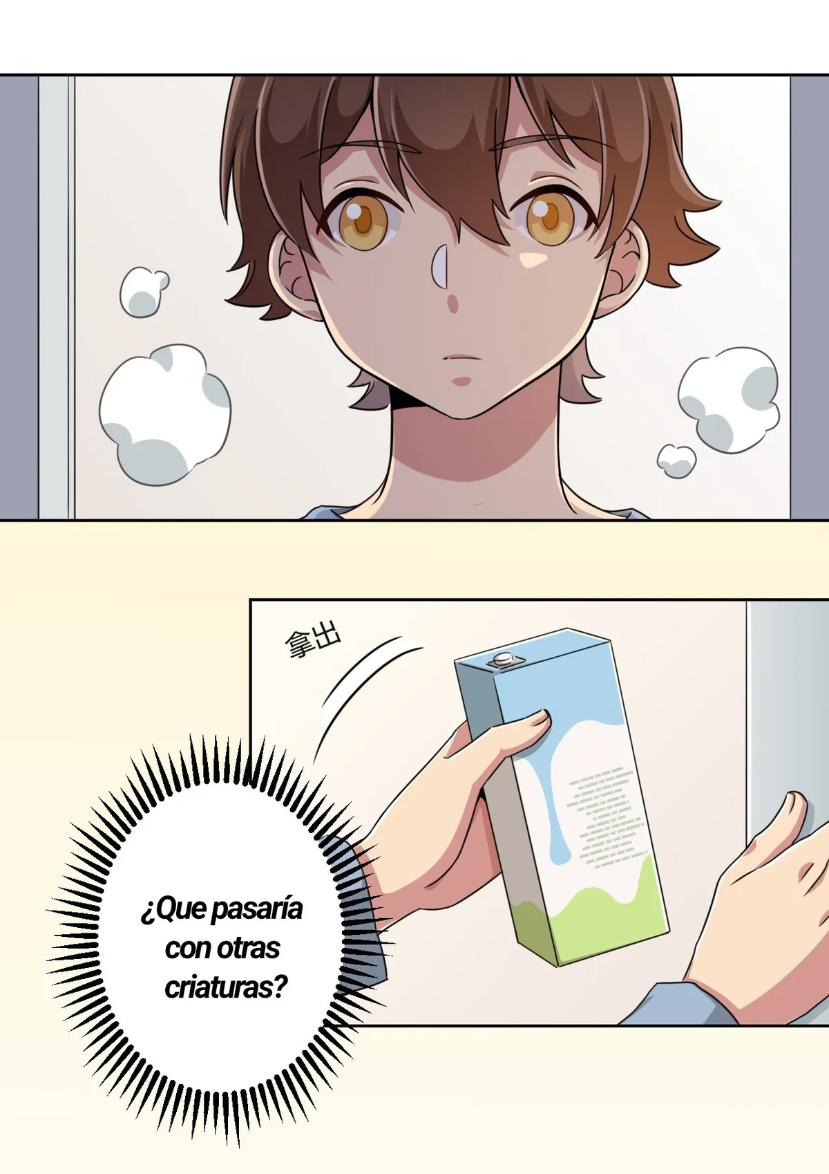 God Gave Me This Awkward Superpower, What Is It For? Capítulo 7 en Línea - página 23