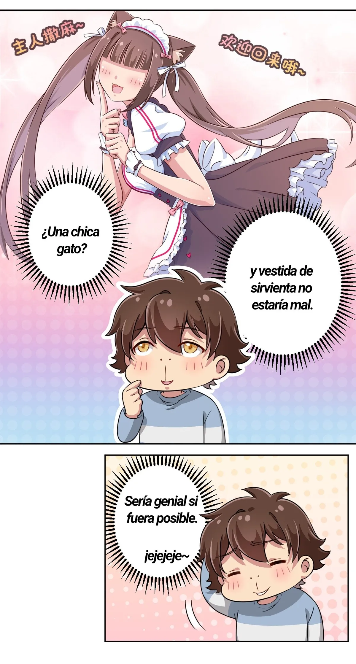 God Gave Me This Awkward Superpower, What Is It For? Capítulo 8 en Línea - página 24
