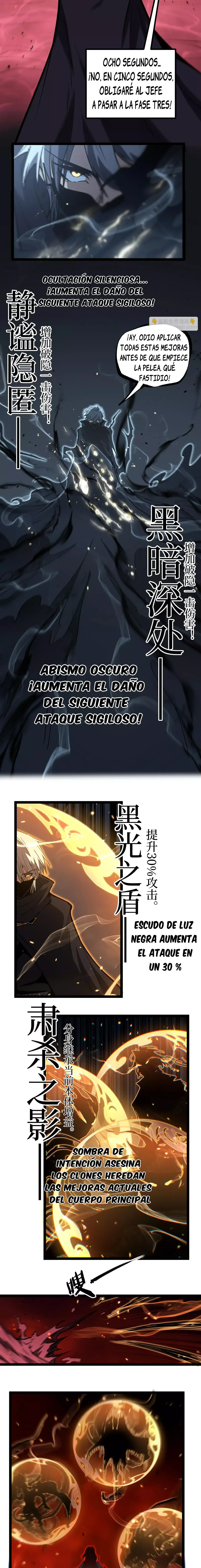 God-level Assassin, I’m the Shadow Capítulo 92 en Línea - página 4
