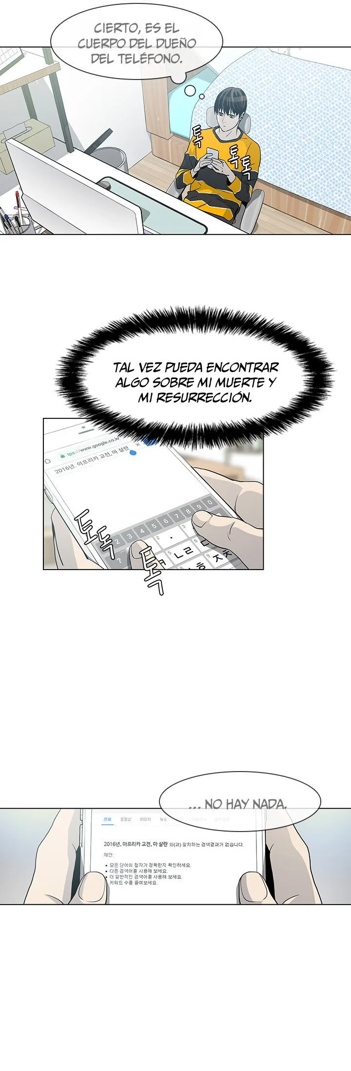 God of Blackfield Capítulo 2 en Línea - página 33