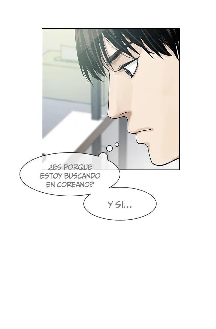 God of Blackfield Capítulo 2 en Línea - página 34