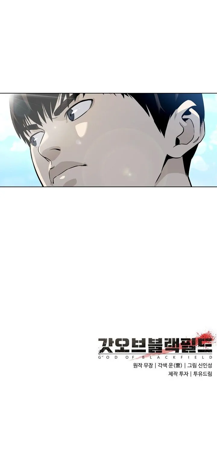 God of Blackfield Capítulo 4 en Línea - página 20