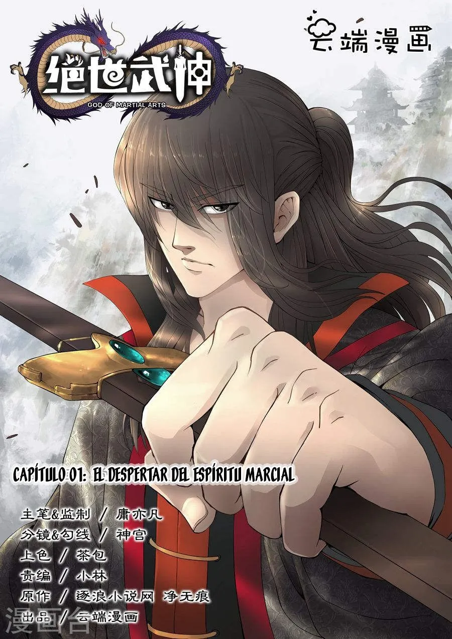 God of Martial Arts Capítulo 1 en Línea - página 2