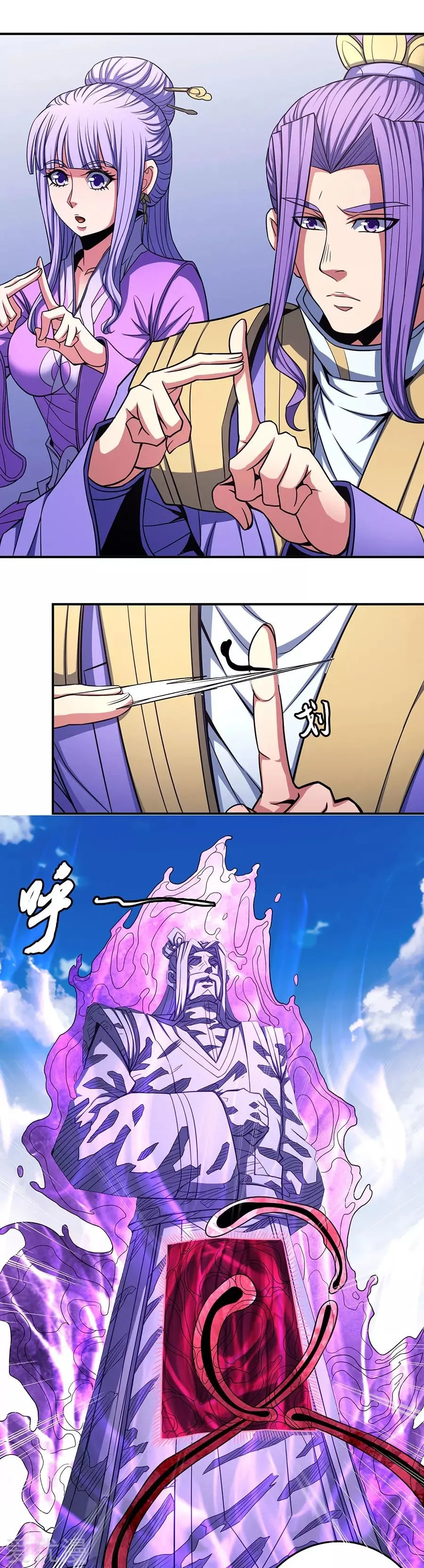 God of Martial Arts Capítulo 103 en Línea - página 26