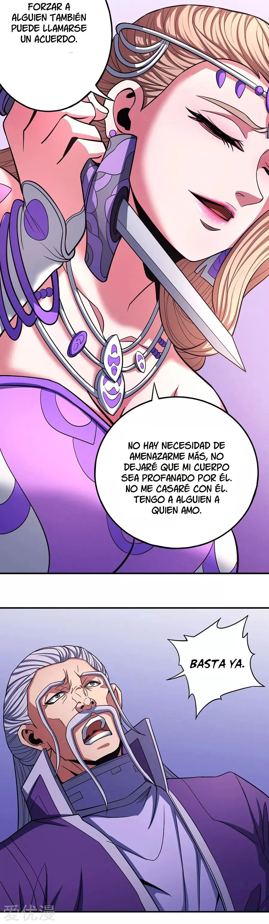 God of Martial Arts Capítulo 103 en Línea - página 31