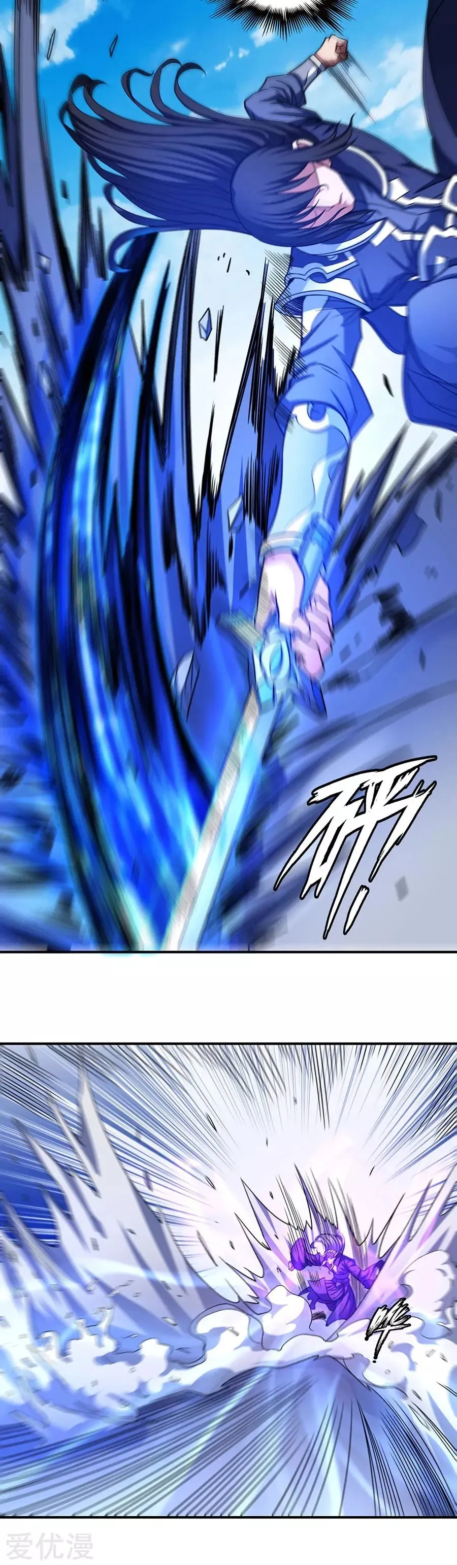 God of Martial Arts Capítulo 104 en Línea - página 22
