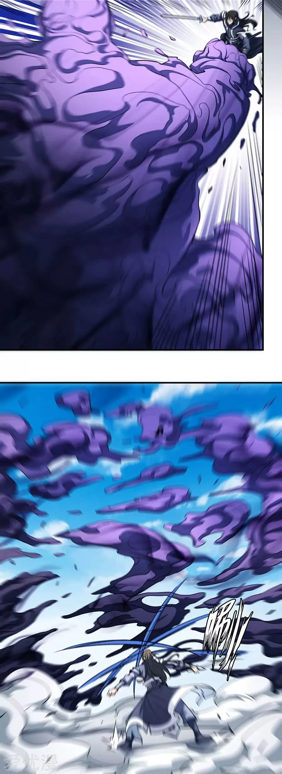 God of Martial Arts Capítulo 104 en Línea - página 30