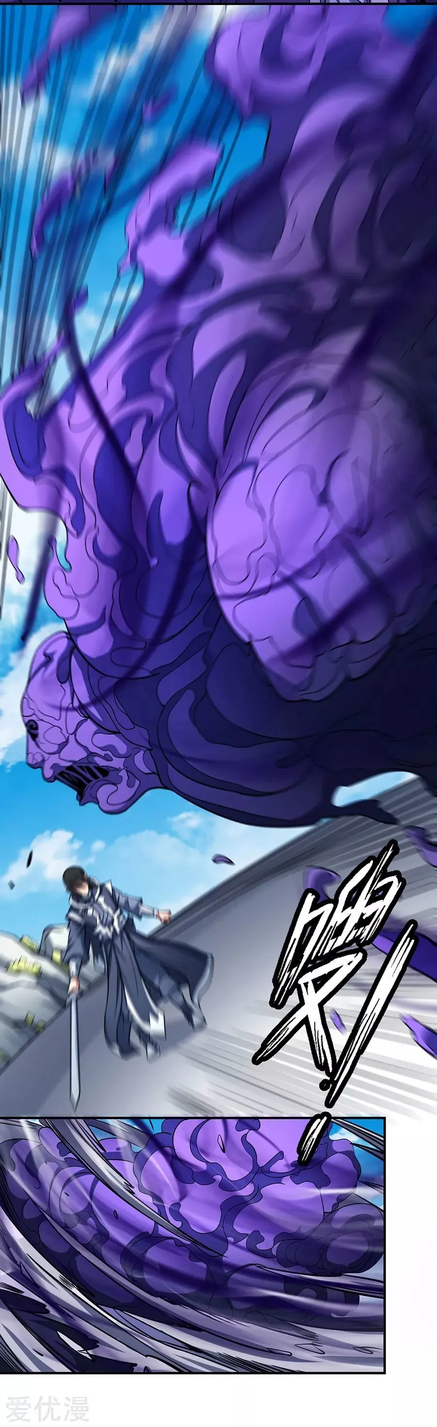 God of Martial Arts Capítulo 104 en Línea - página 34