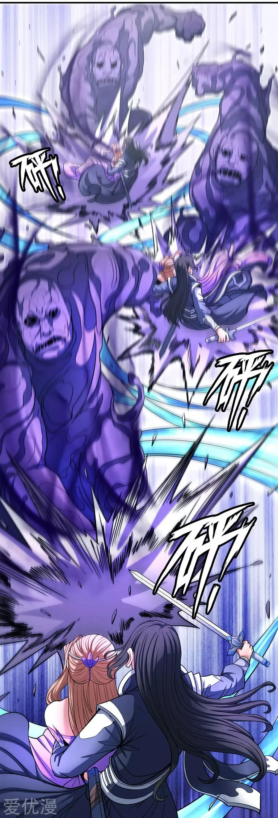 God of Martial Arts Capítulo 104 en Línea - página 38