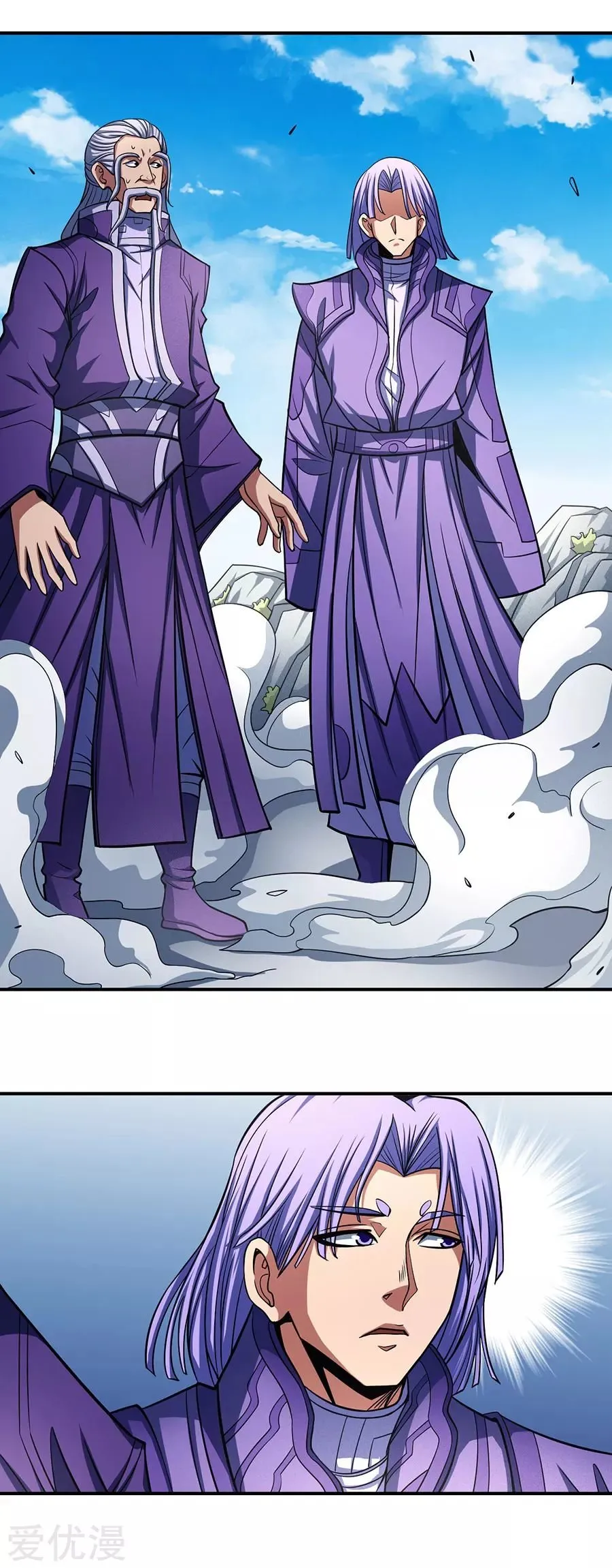 God of Martial Arts Capítulo 105 en Línea - página 6