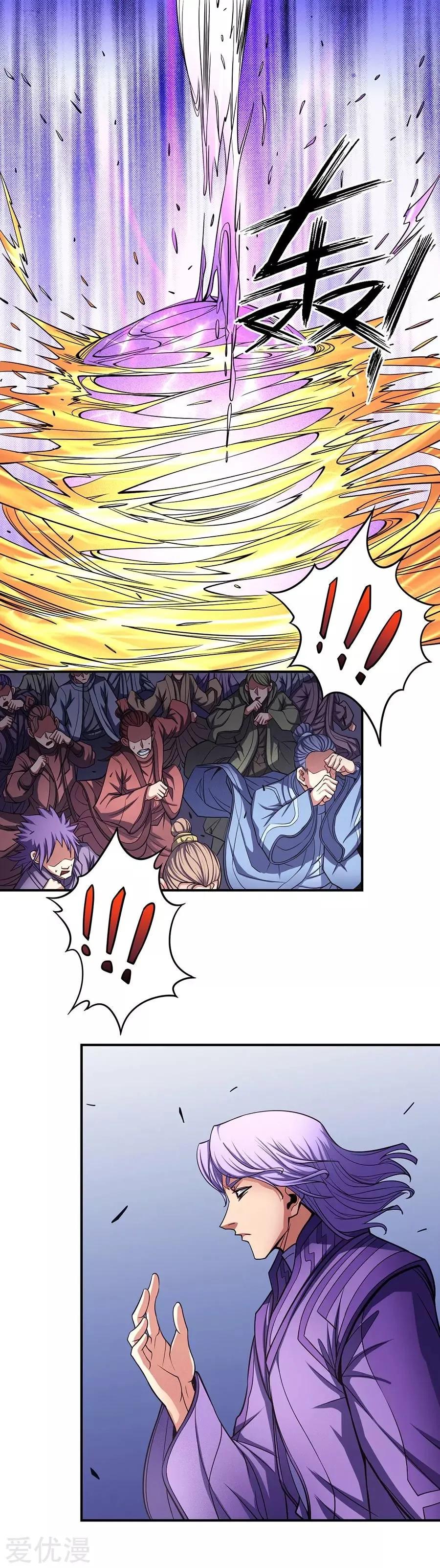 God of Martial Arts Capítulo 105 en Línea - página 17