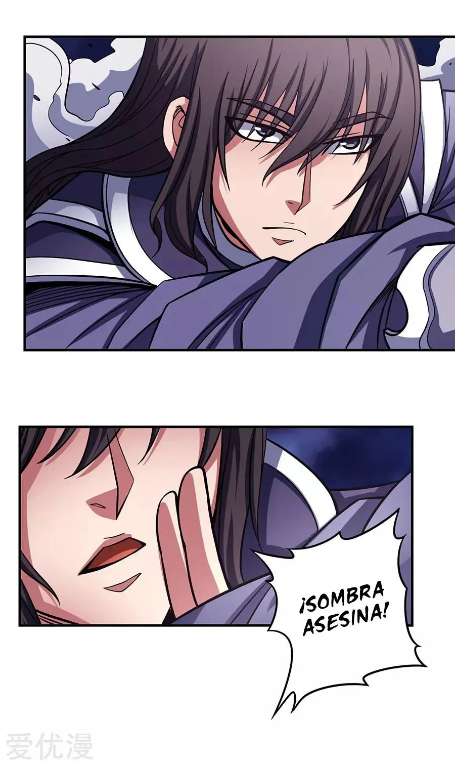 God of Martial Arts Capítulo 105 en Línea - página 24