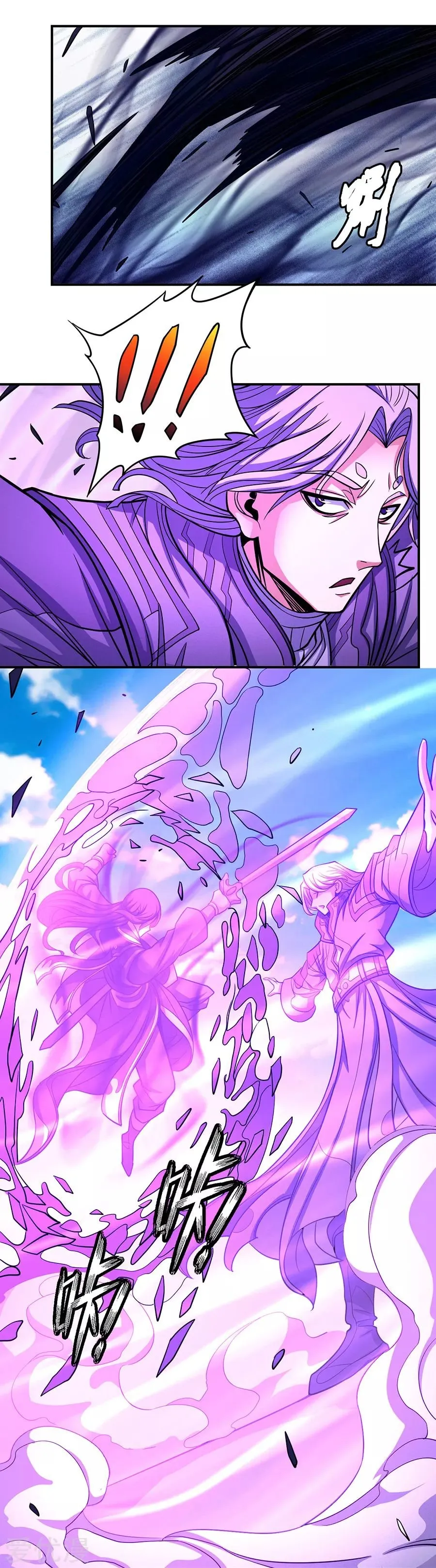 God of Martial Arts Capítulo 105 en Línea - página 27