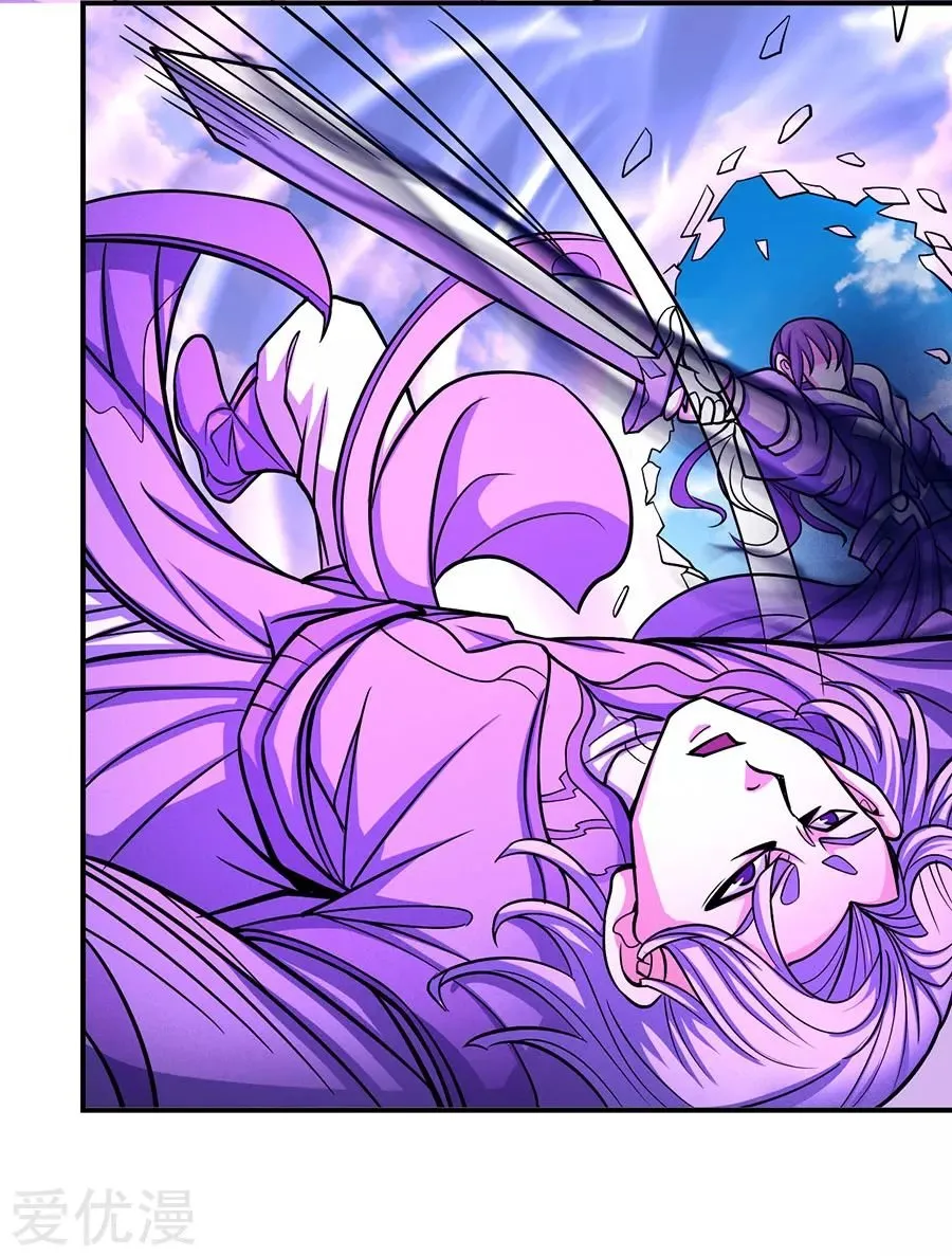 God of Martial Arts Capítulo 105 en Línea - página 28