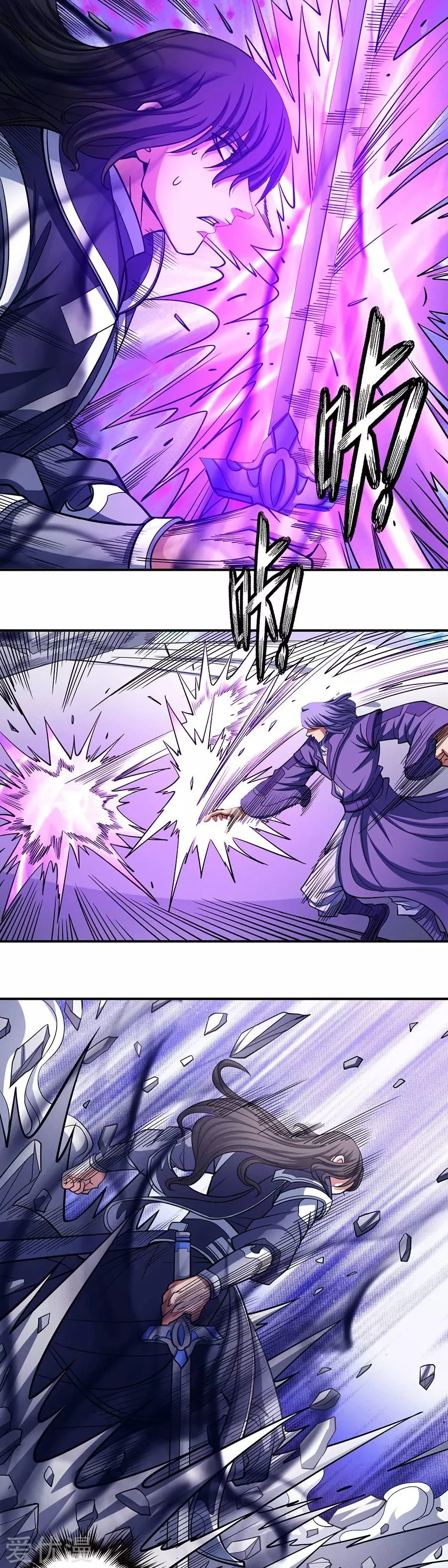 God of Martial Arts Capítulo 105 en Línea - página 43