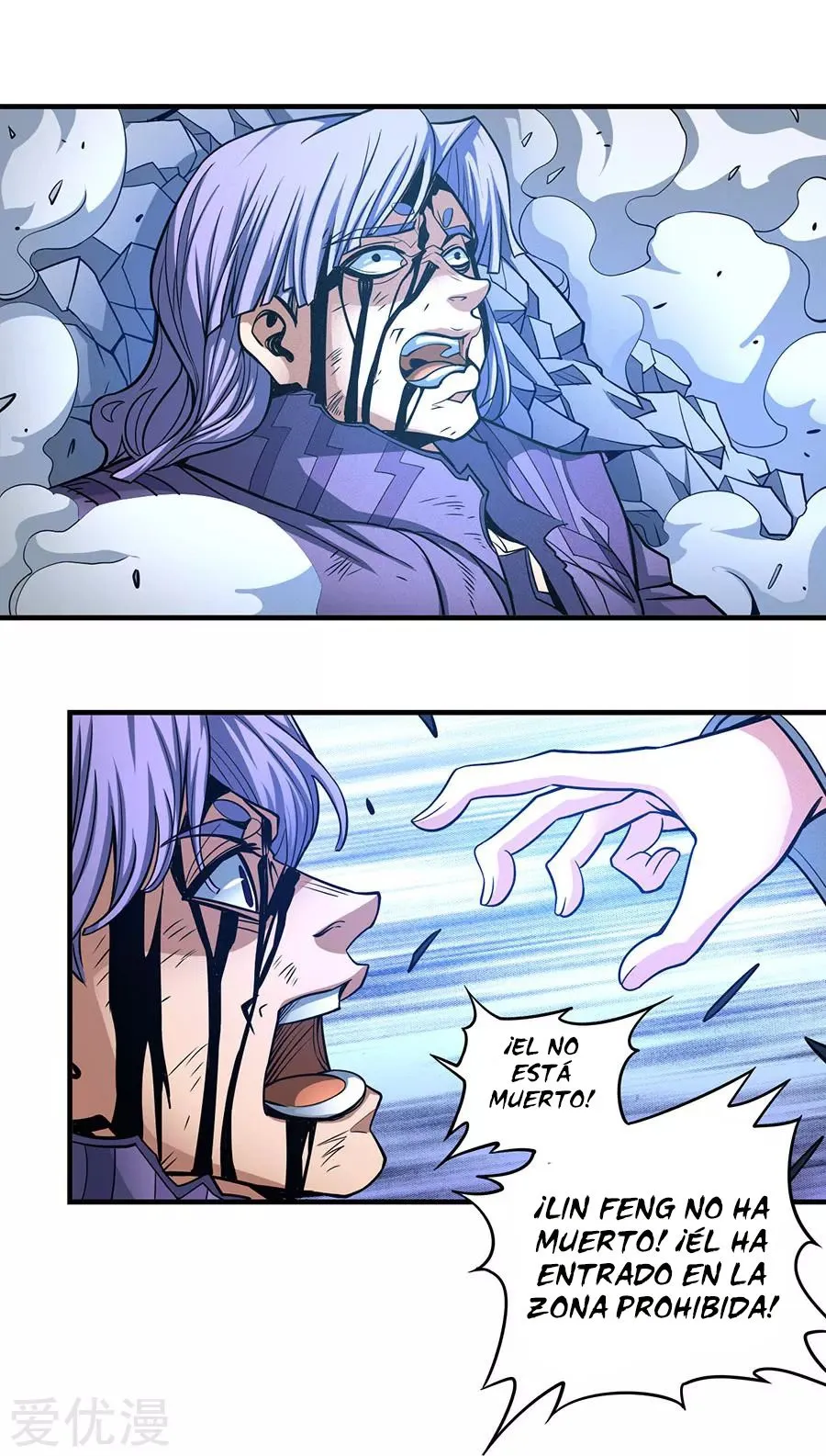 God of Martial Arts Capítulo 107 en Línea - página 15
