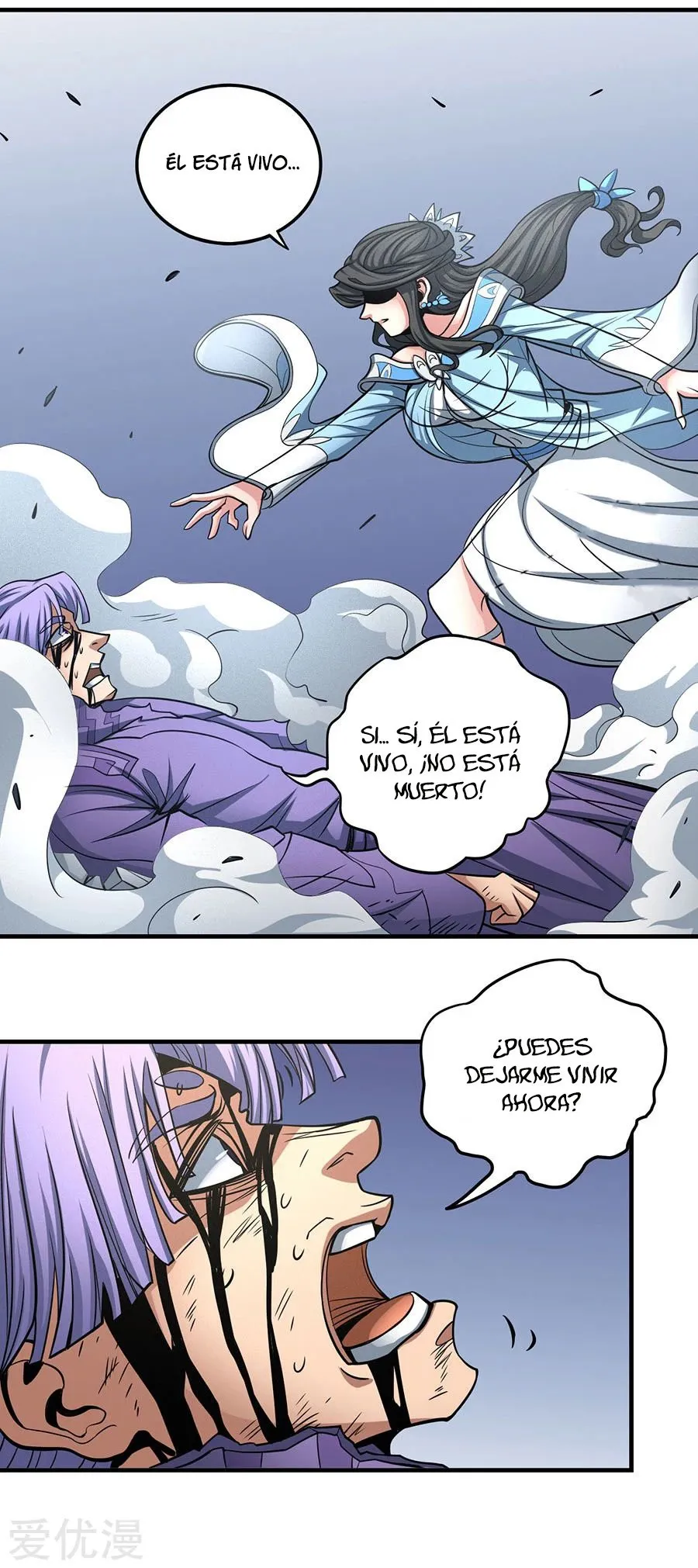 God of Martial Arts Capítulo 107 en Línea - página 16