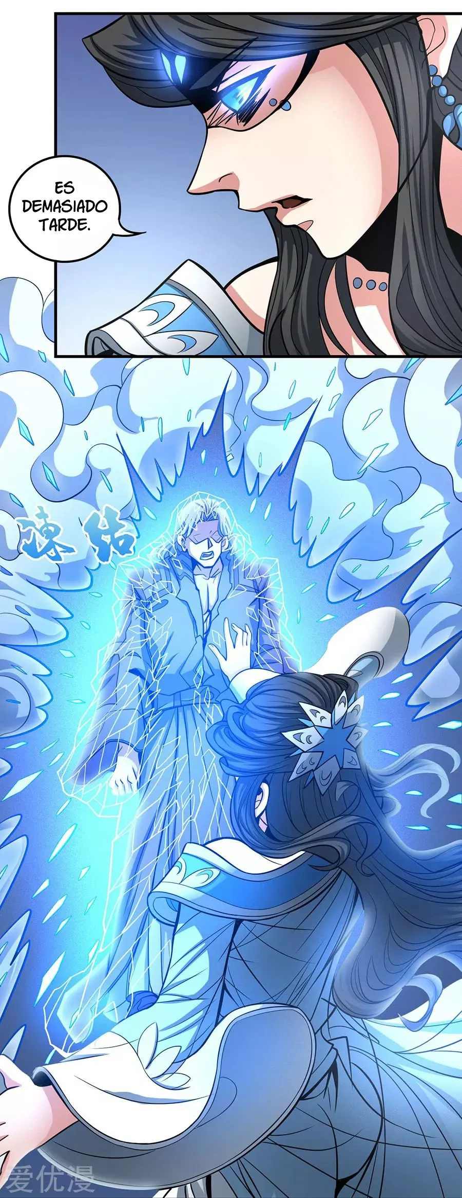 God of Martial Arts Capítulo 107 en Línea - página 17