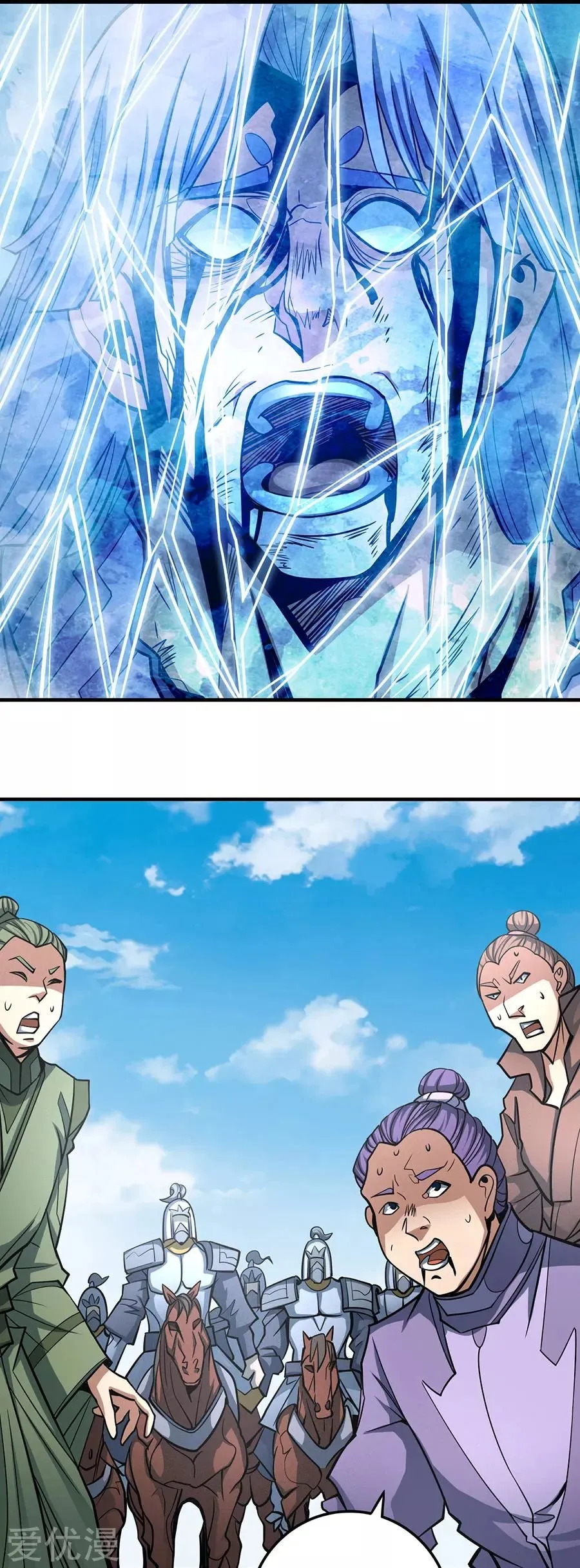 God of Martial Arts Capítulo 107 en Línea - página 18