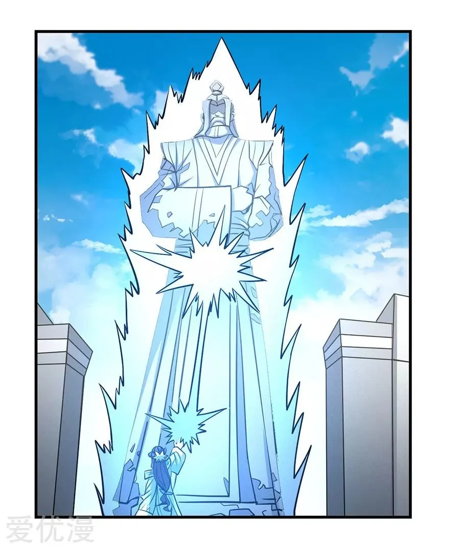 God of Martial Arts Capítulo 107 en Línea - página 20
