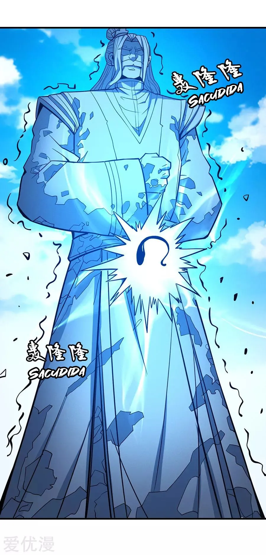 God of Martial Arts Capítulo 107 en Línea - página 24