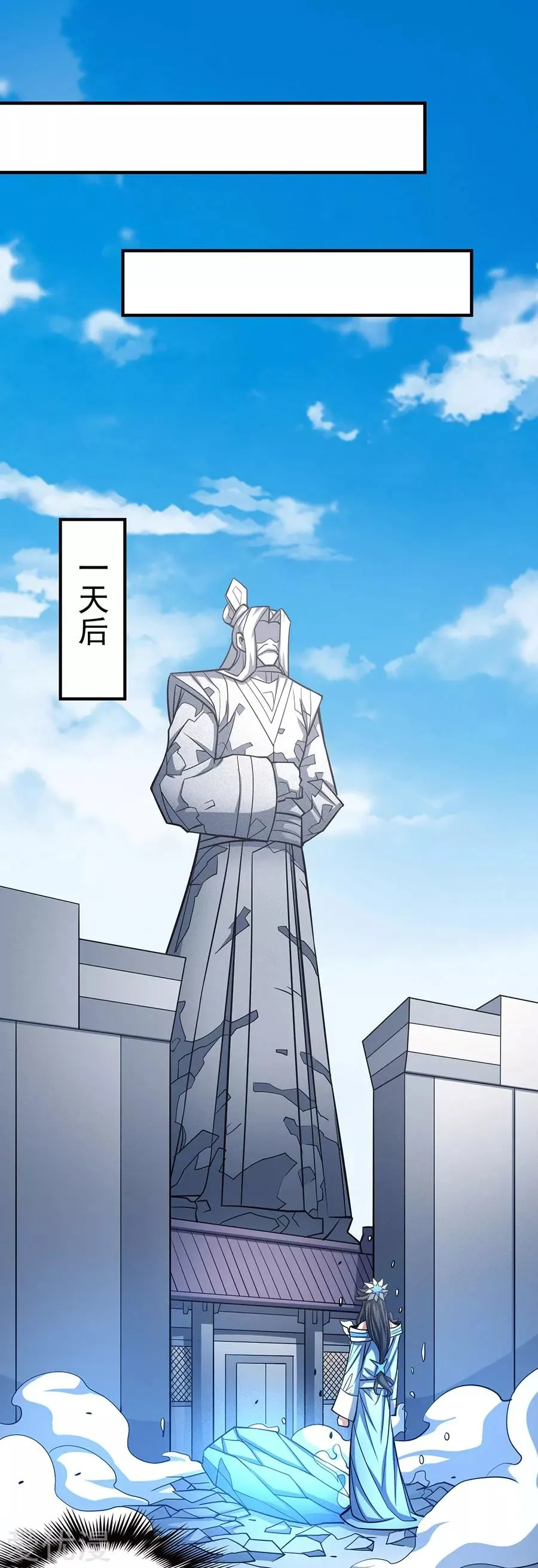God of Martial Arts Capítulo 107 en Línea - página 51