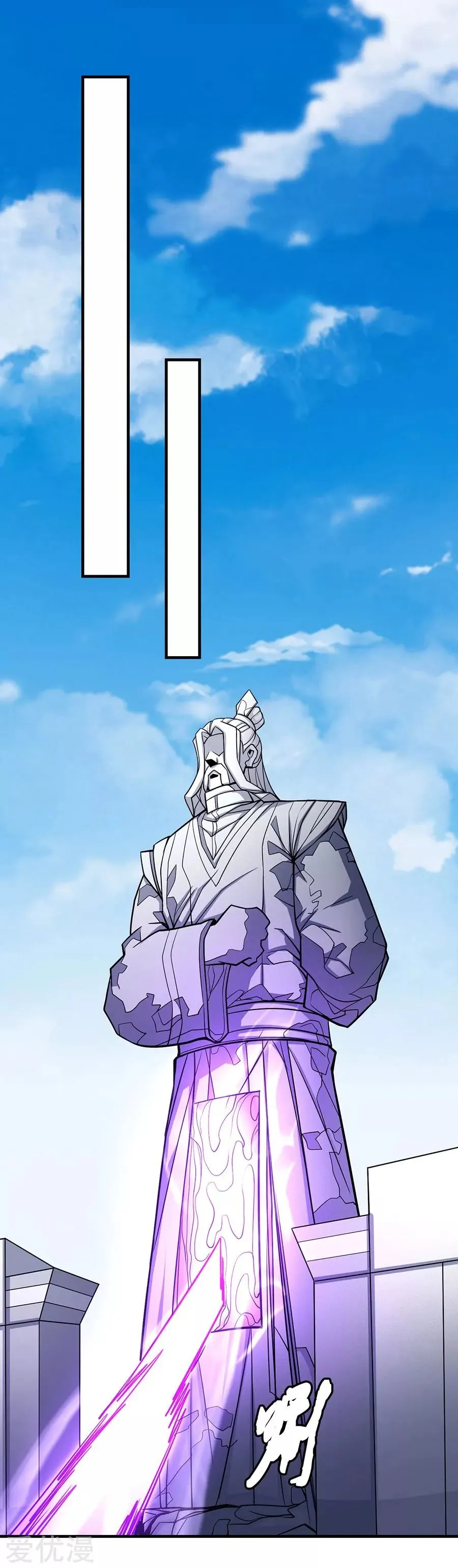 God of Martial Arts Capítulo 107 en Línea - página 61