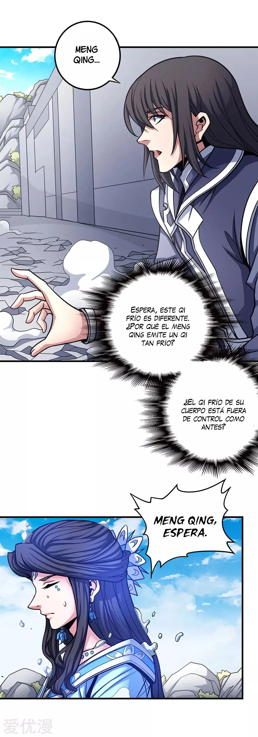 God of Martial Arts Capítulo 107 en Línea - página 66