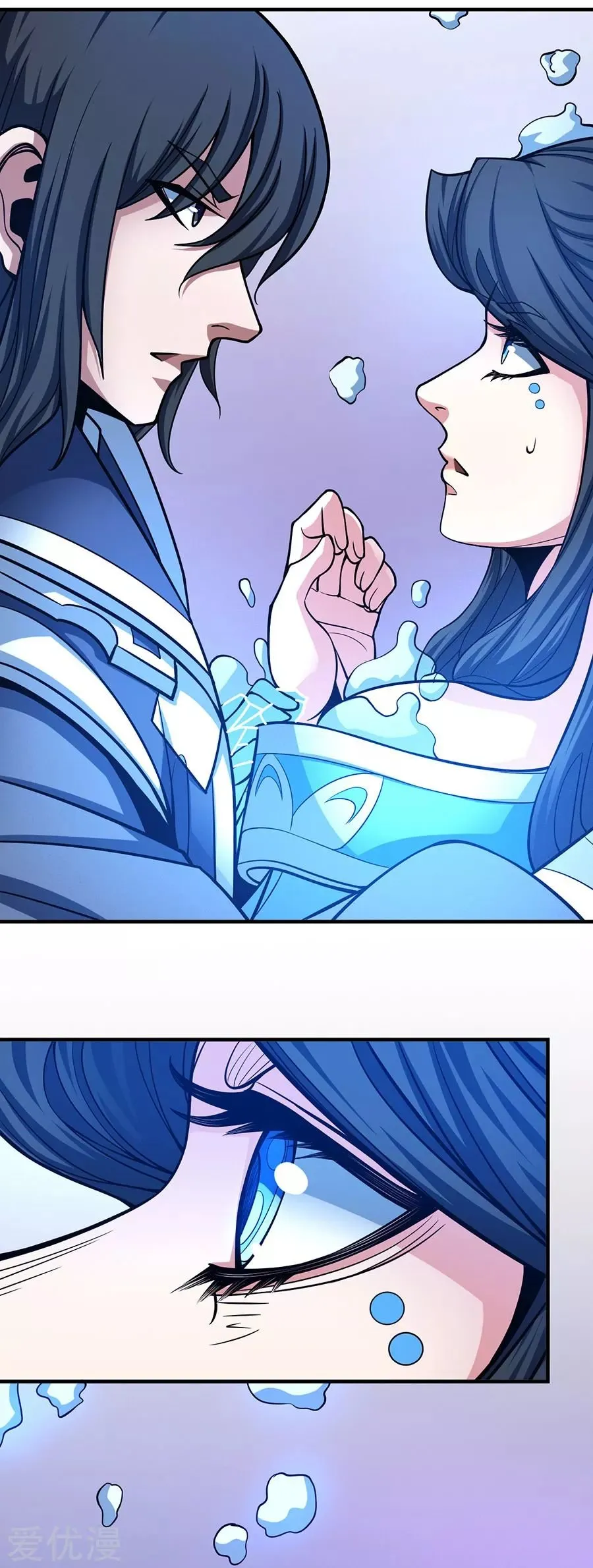 God of Martial Arts Capítulo 107 en Línea - página 72