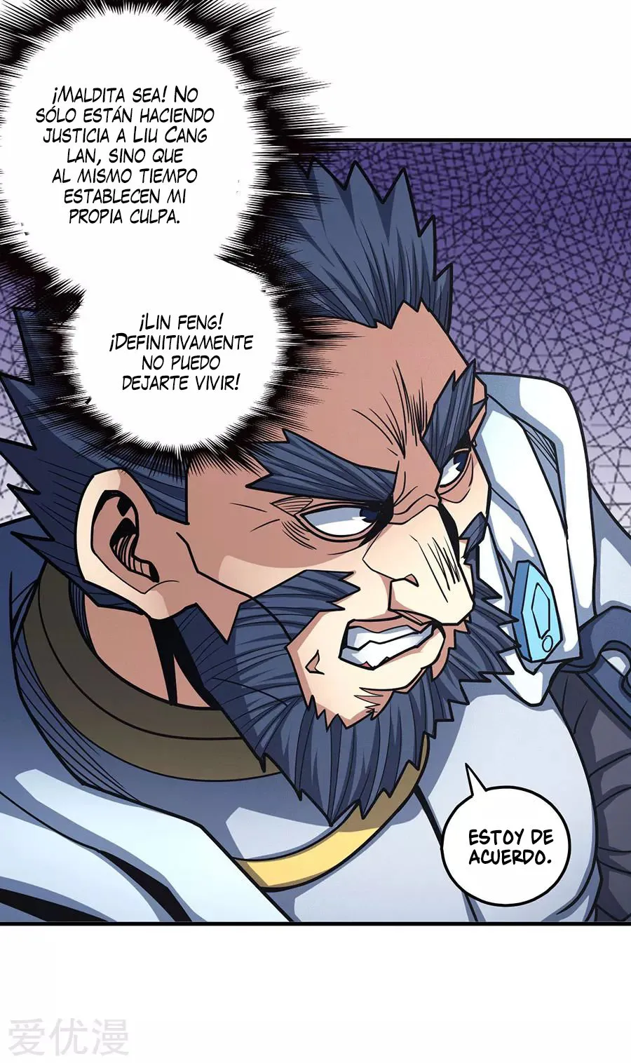 God of Martial Arts Capítulo 111 en Línea - página 13