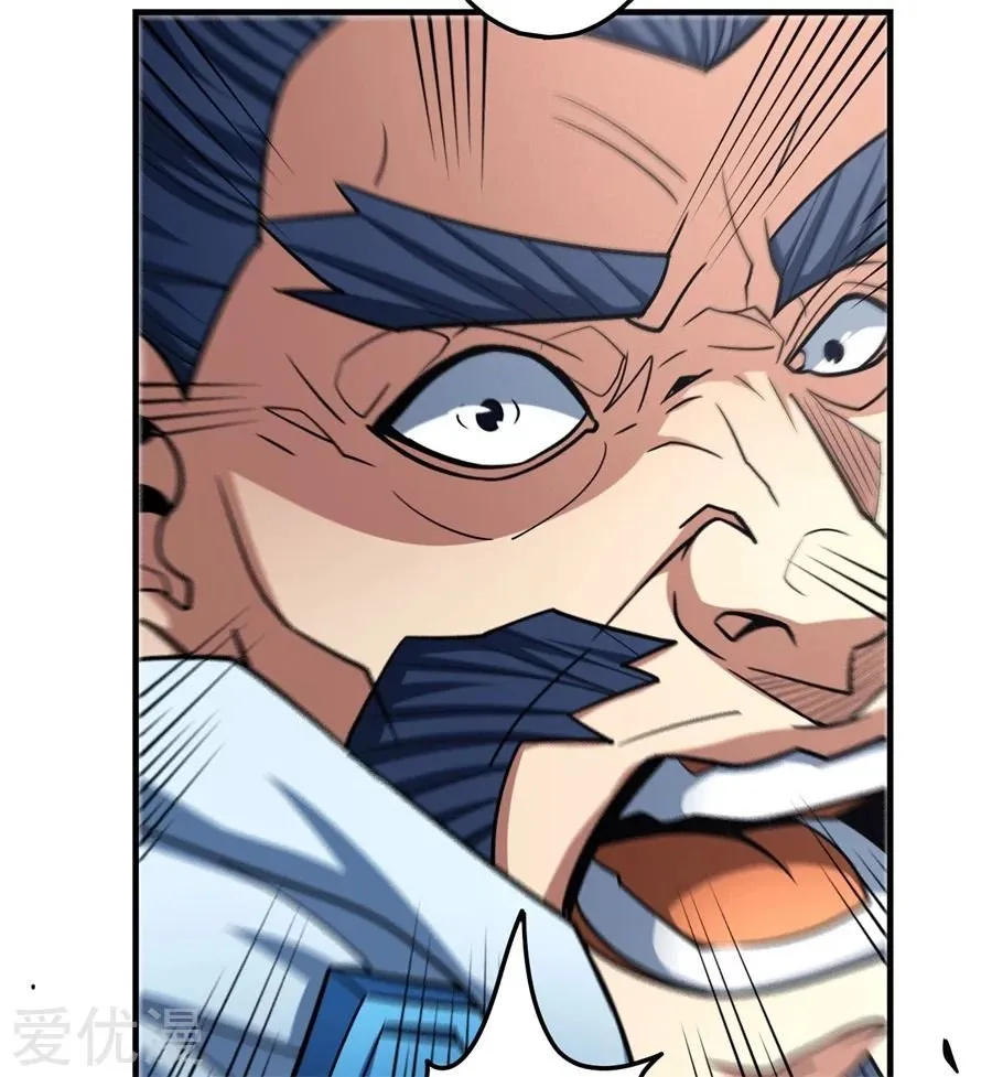 God of Martial Arts Capítulo 111 en Línea - página 51