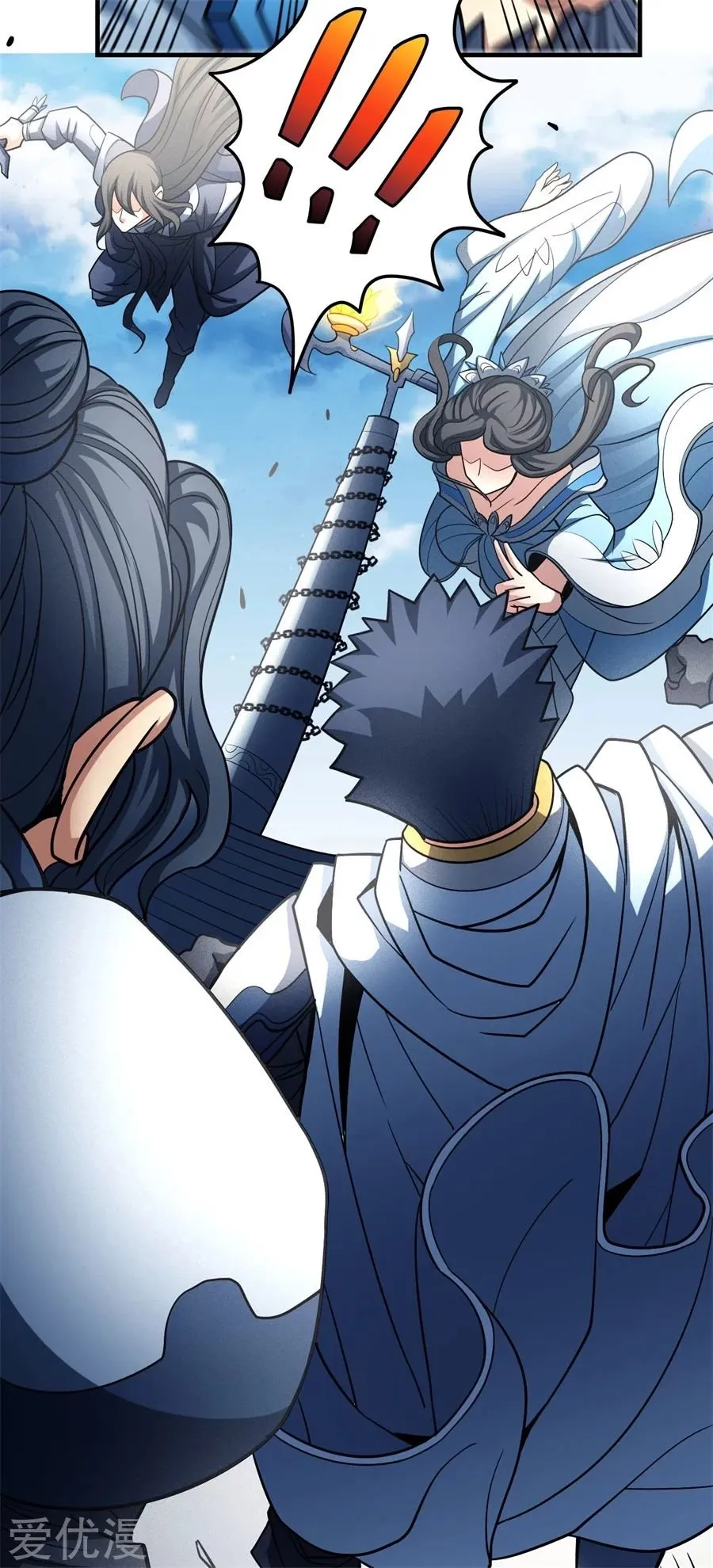 God of Martial Arts Capítulo 111 en Línea - página 52