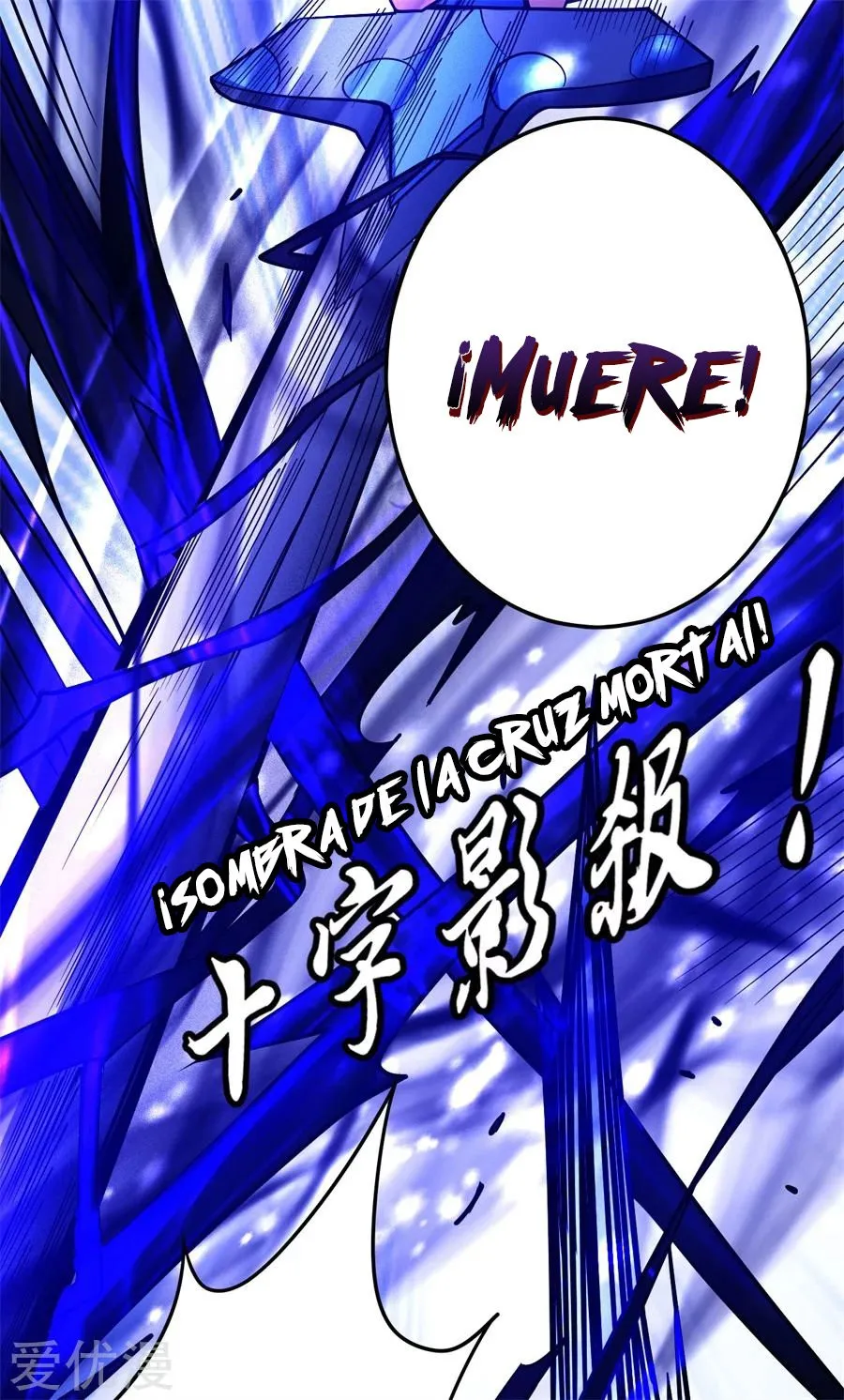 God of Martial Arts Capítulo 111 en Línea - página 59