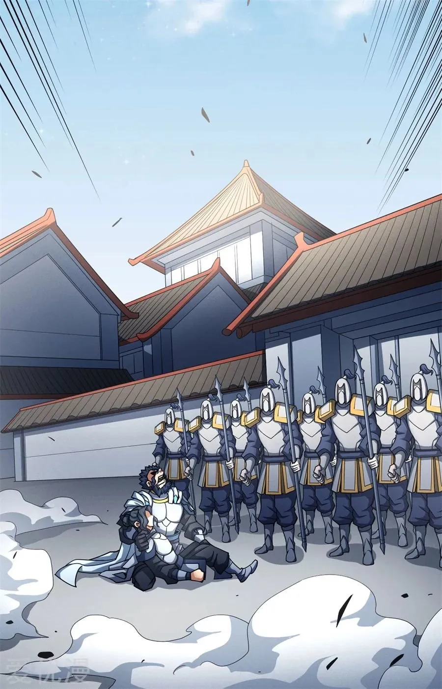 God of Martial Arts Capítulo 111 en Línea - página 72