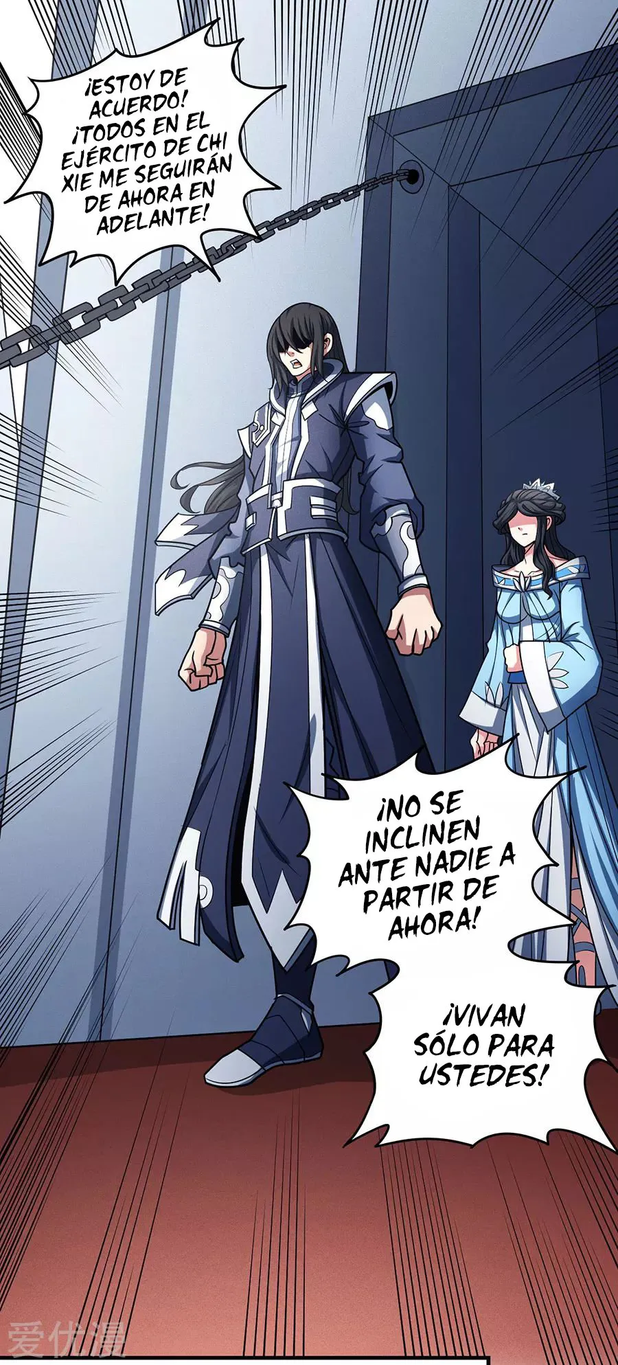 God of Martial Arts Capítulo 111 en Línea - página 83