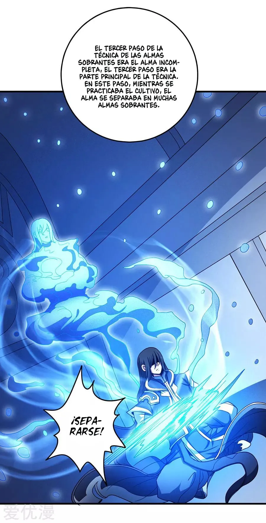 God of Martial Arts Capítulo 113.1 en Línea - página 15