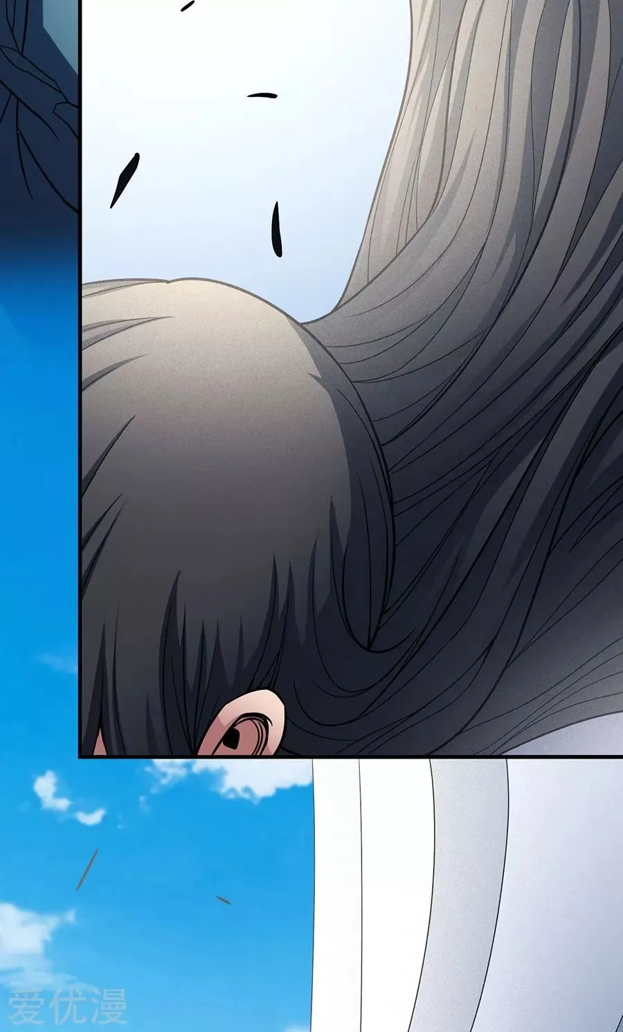 God of Martial Arts Capítulo 113.1 en Línea - página 24