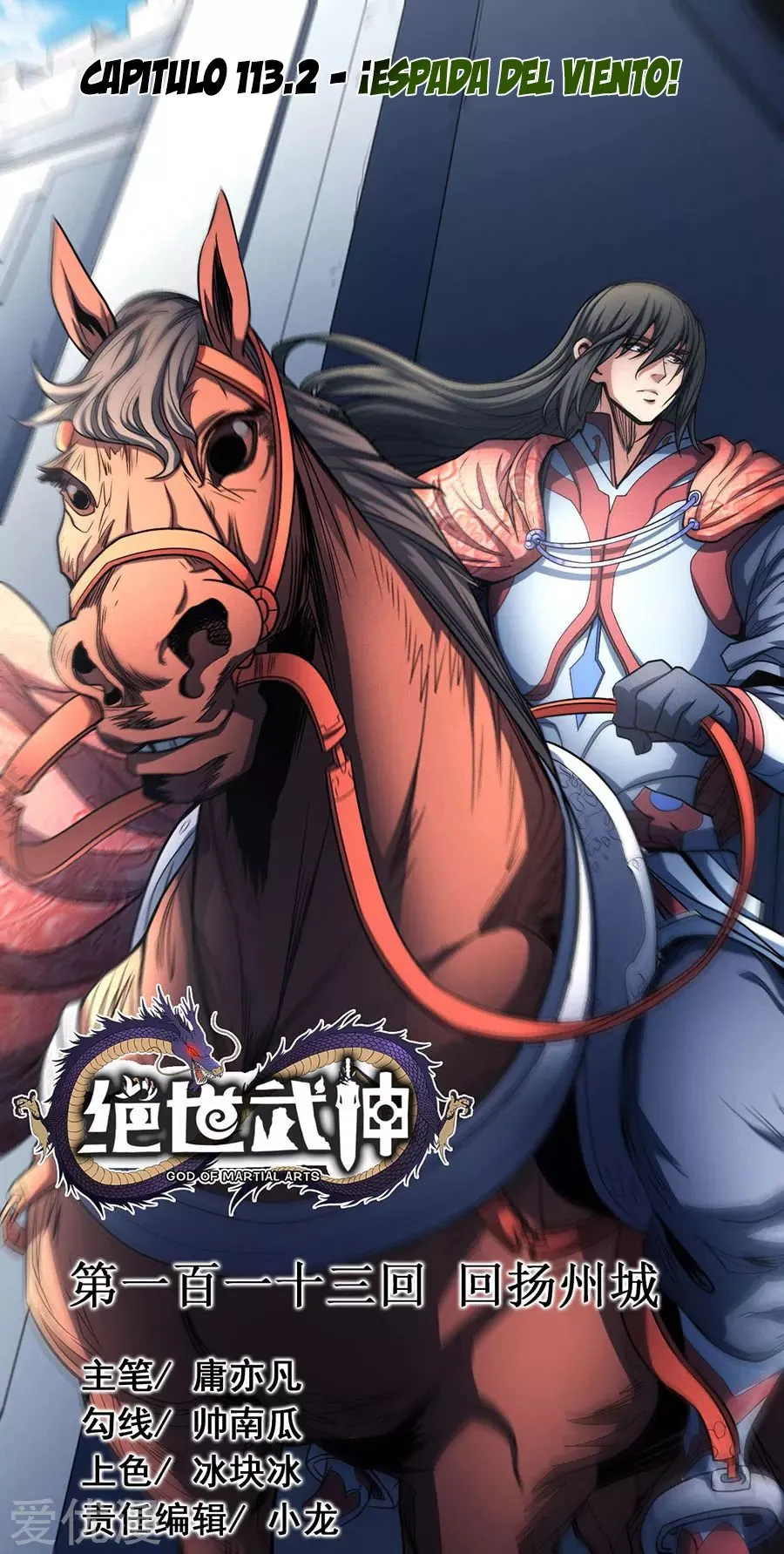 God of Martial Arts Capítulo 113.2 en Línea - página 2