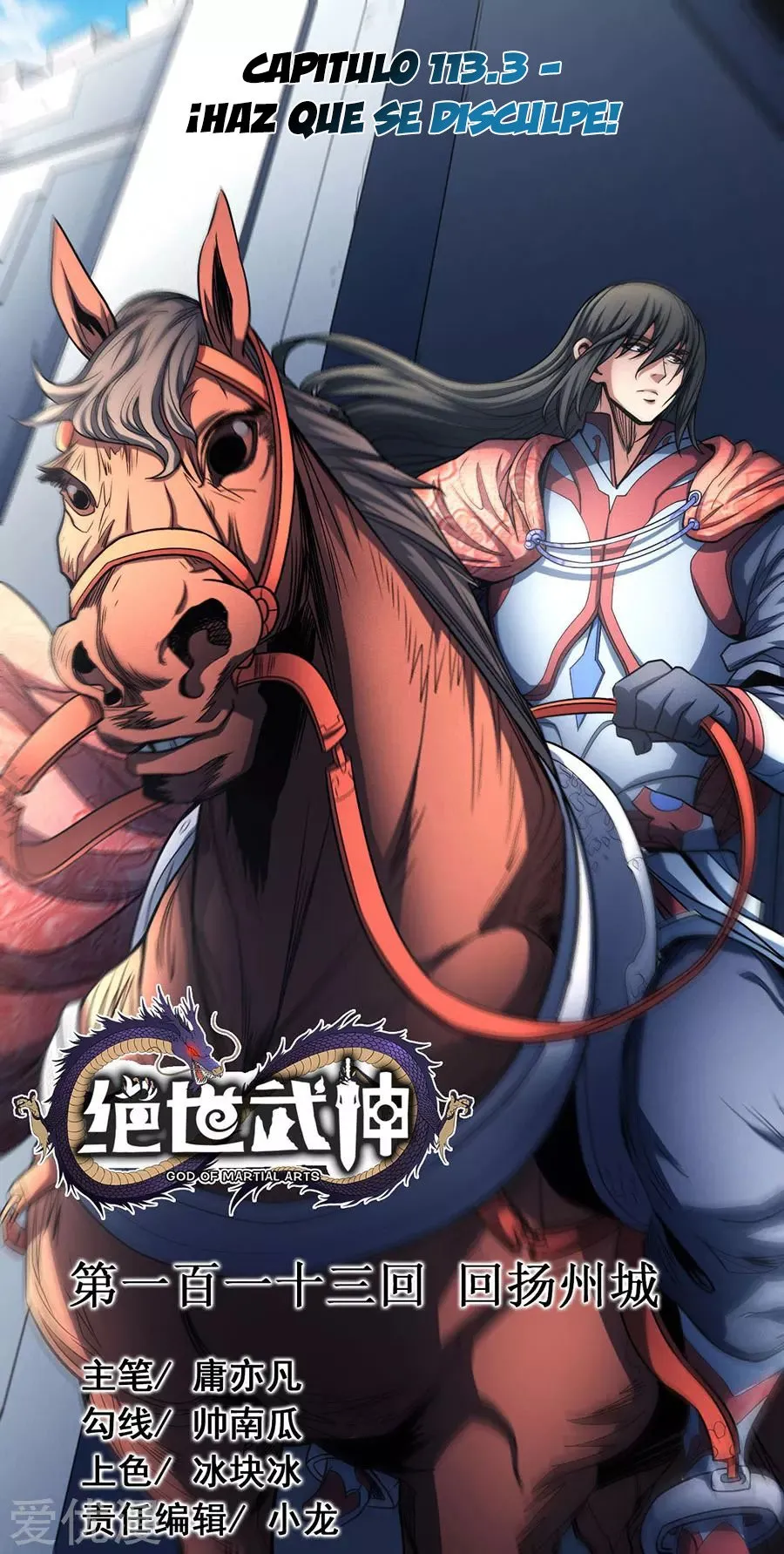 God of Martial Arts Capítulo 113.3 en Línea - página 2