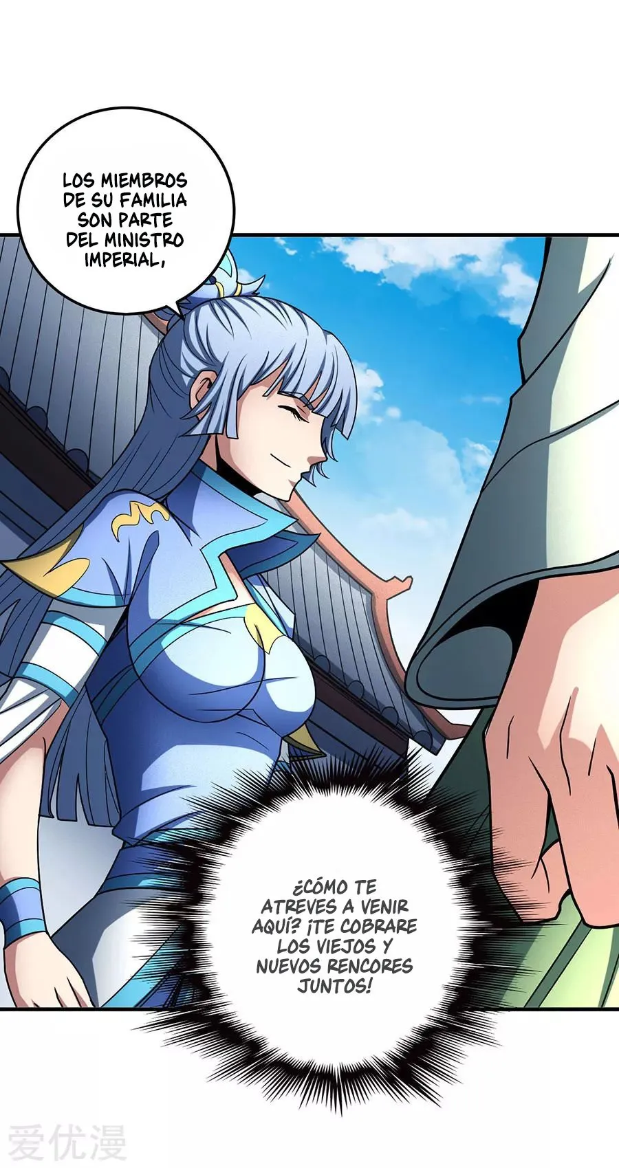 God of Martial Arts Capítulo 114.1 en Línea - página 6