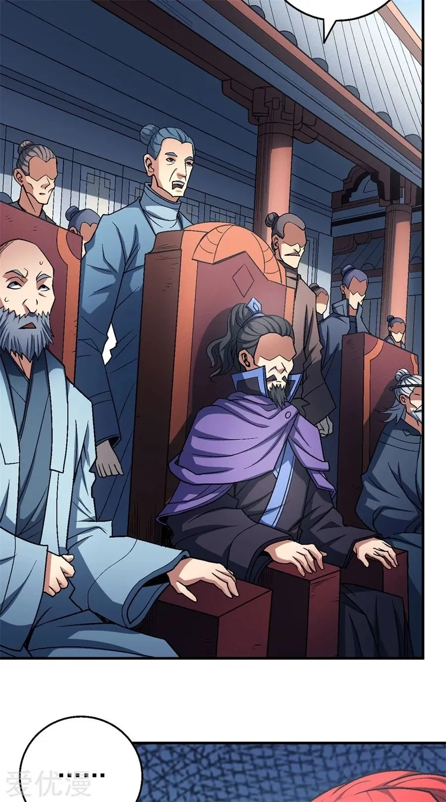 God of Martial Arts Capítulo 115.1 en Línea - página 15