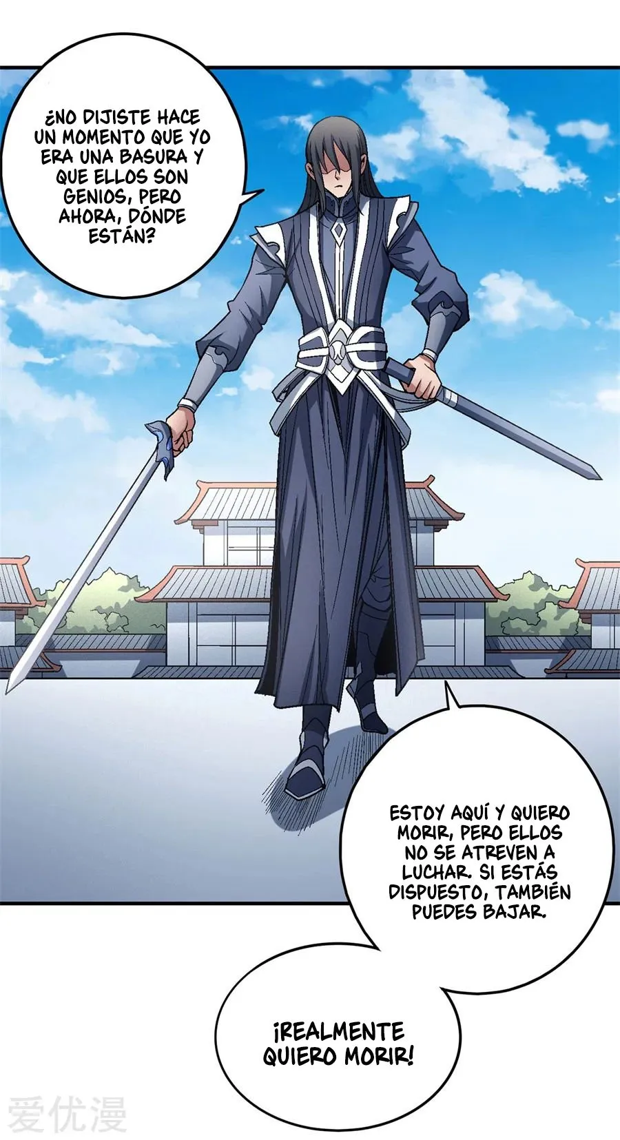 God of Martial Arts Capítulo 115.1 en Línea - página 19