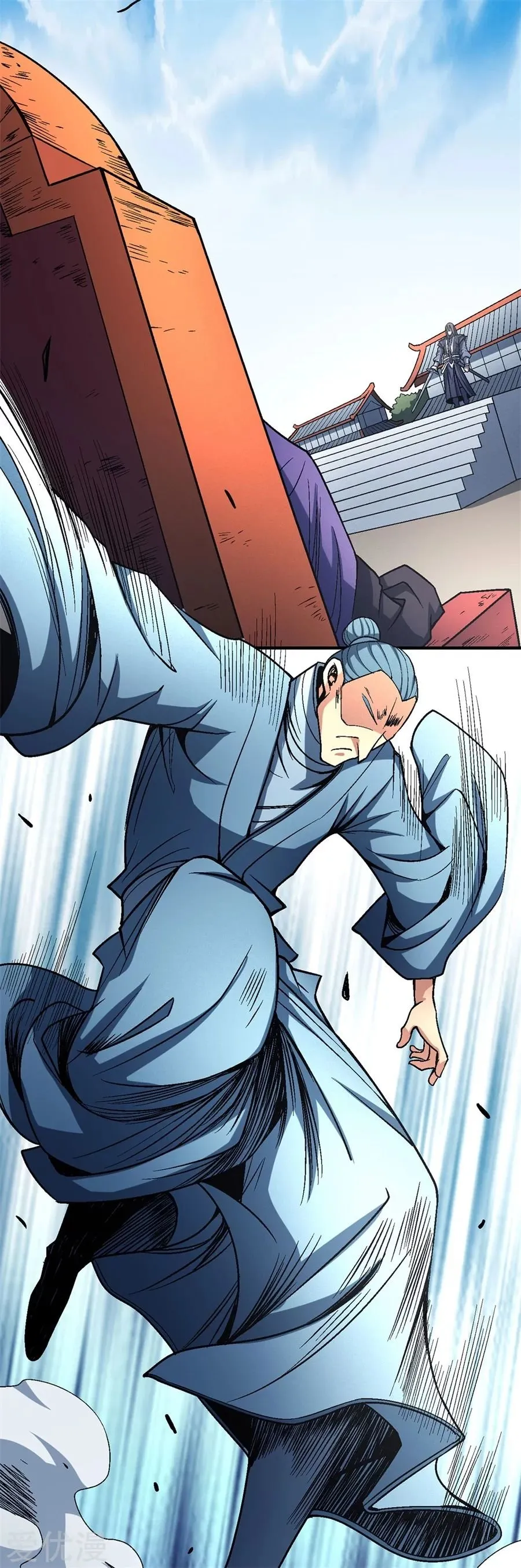 God of Martial Arts Capítulo 115.1 en Línea - página 21