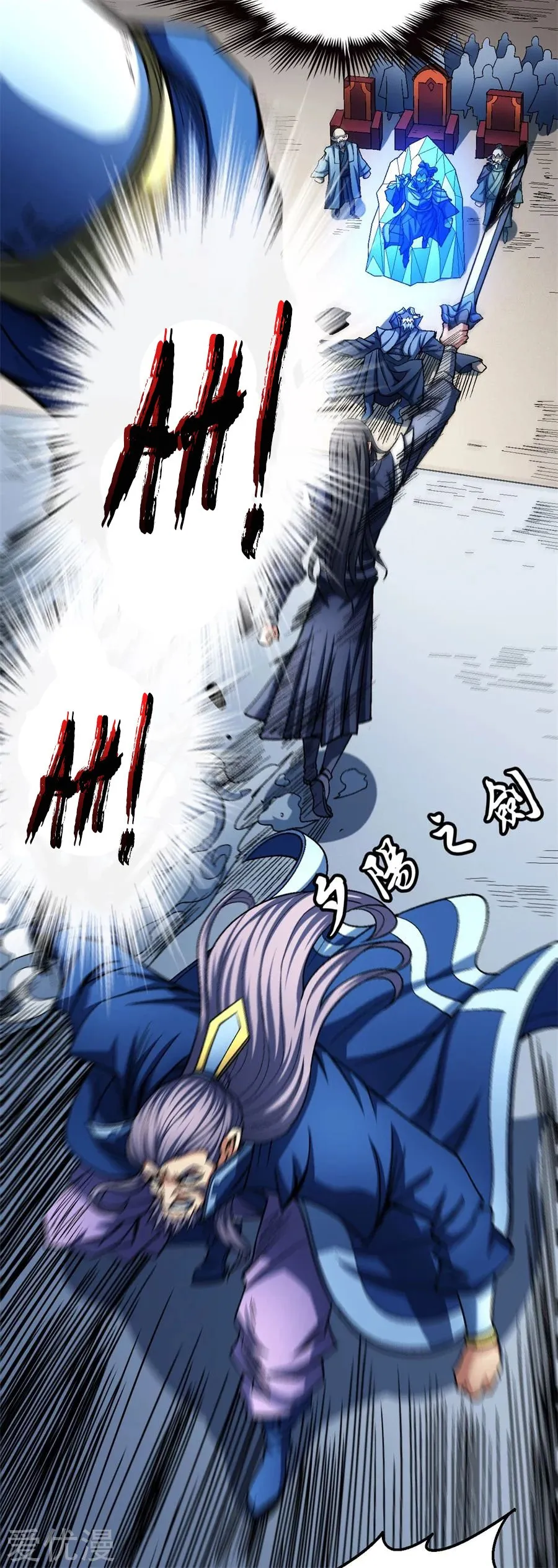 God of Martial Arts Capítulo 116.1 en Línea - página 14