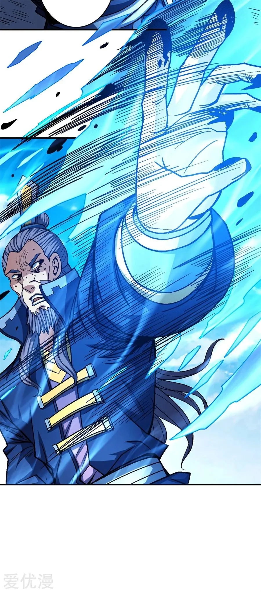 God of Martial Arts Capítulo 116.1 en Línea - página 17