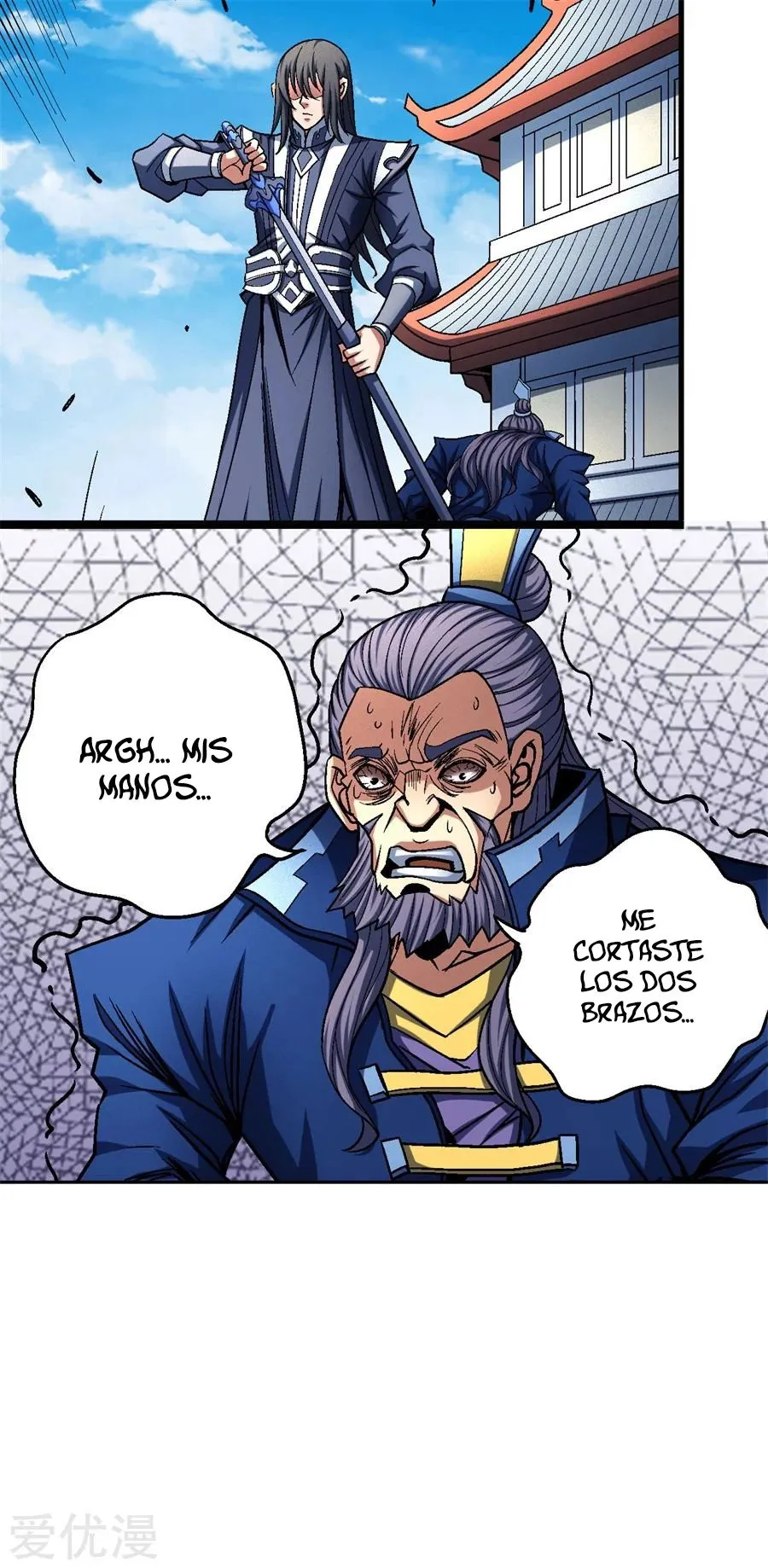 God of Martial Arts Capítulo 116.1 en Línea - página 21