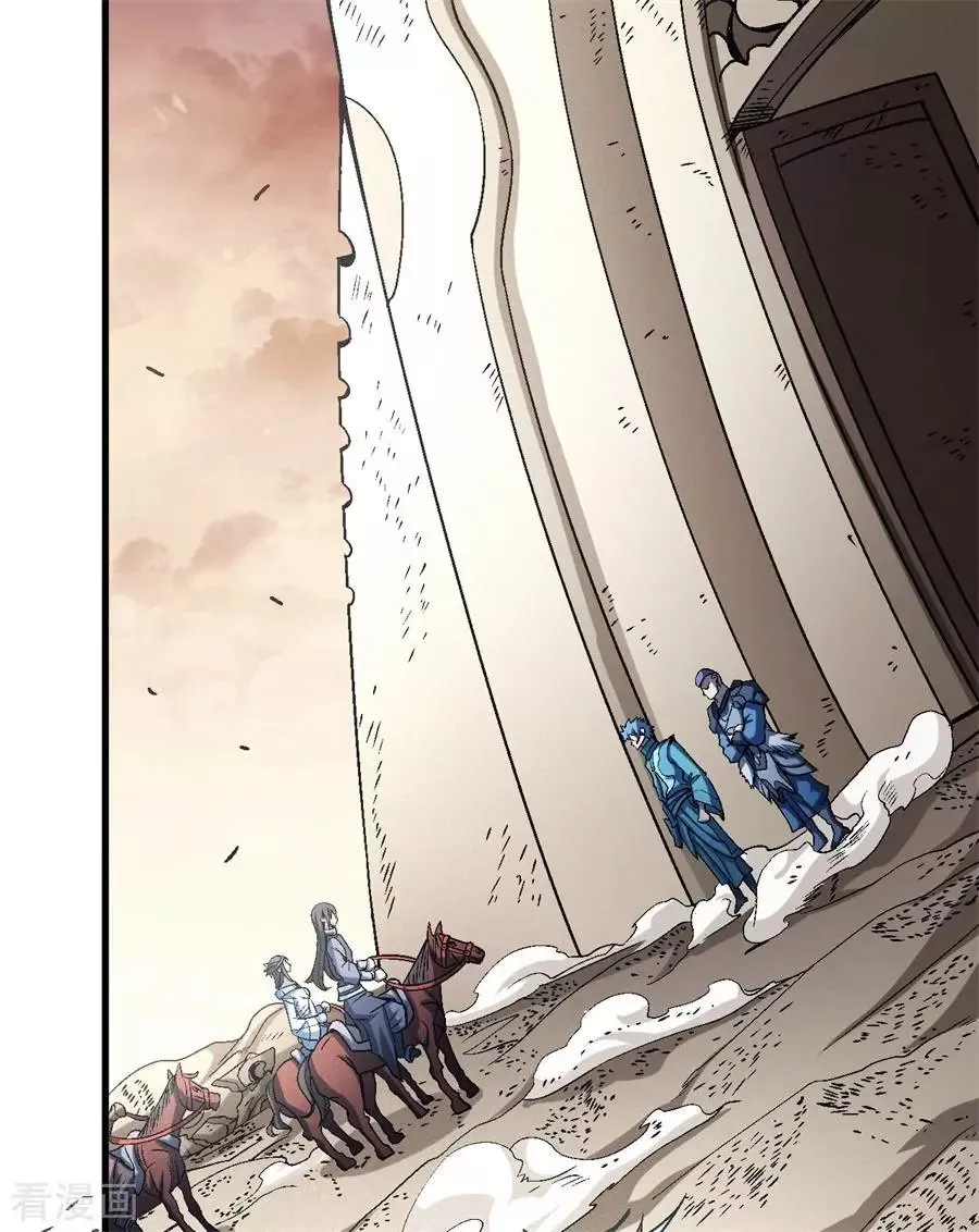 God of Martial Arts Capítulo 116.3 en Línea - página 20