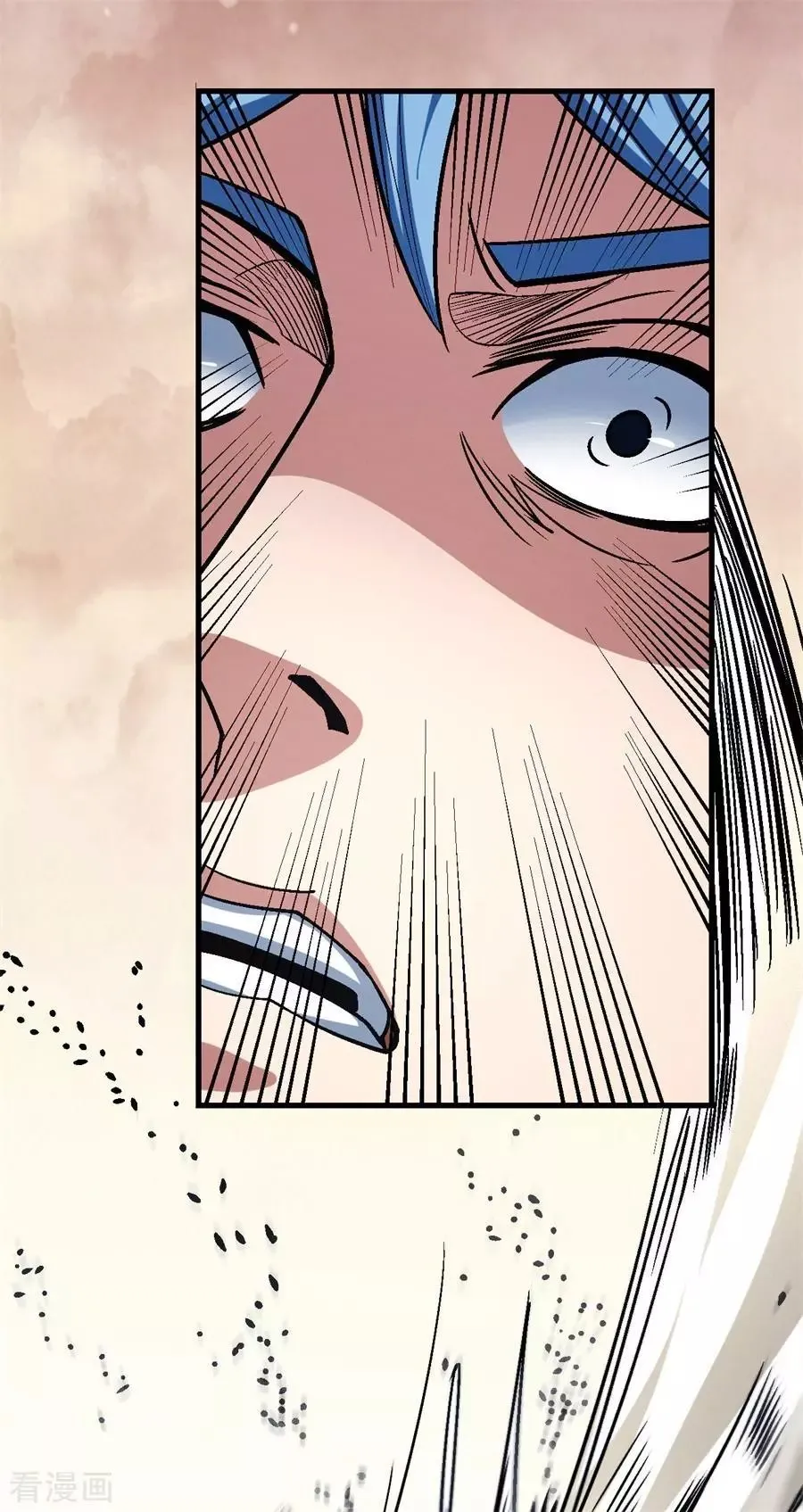God of Martial Arts Capítulo 116.3 en Línea - página 26